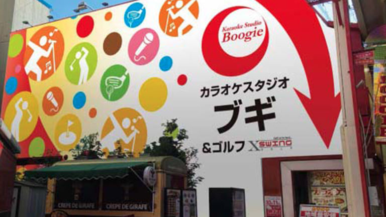 カラオケスタジオ ブギ 梅田店 阪急東通商店街公式ホームページ