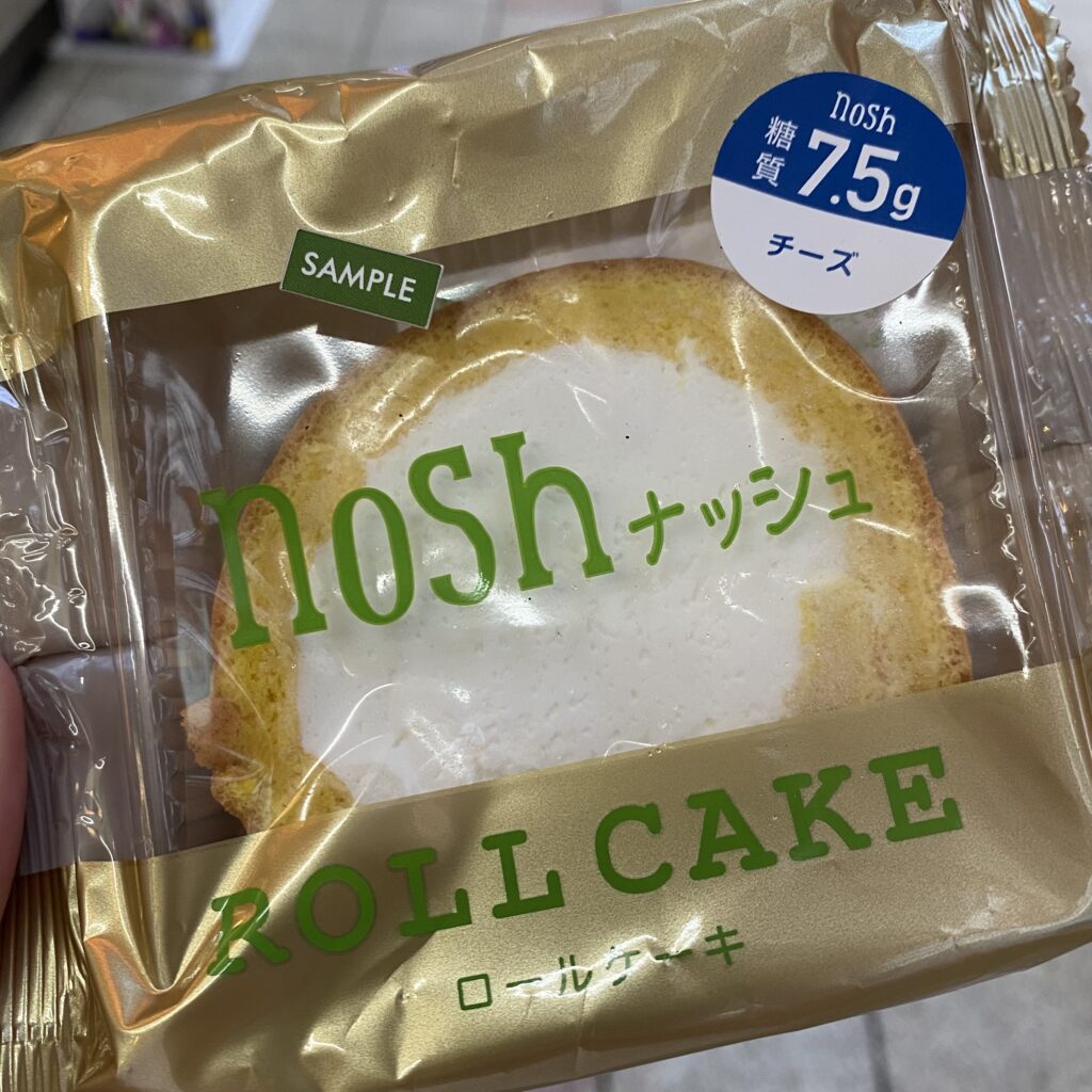 低糖質のロールケーキ　配布中