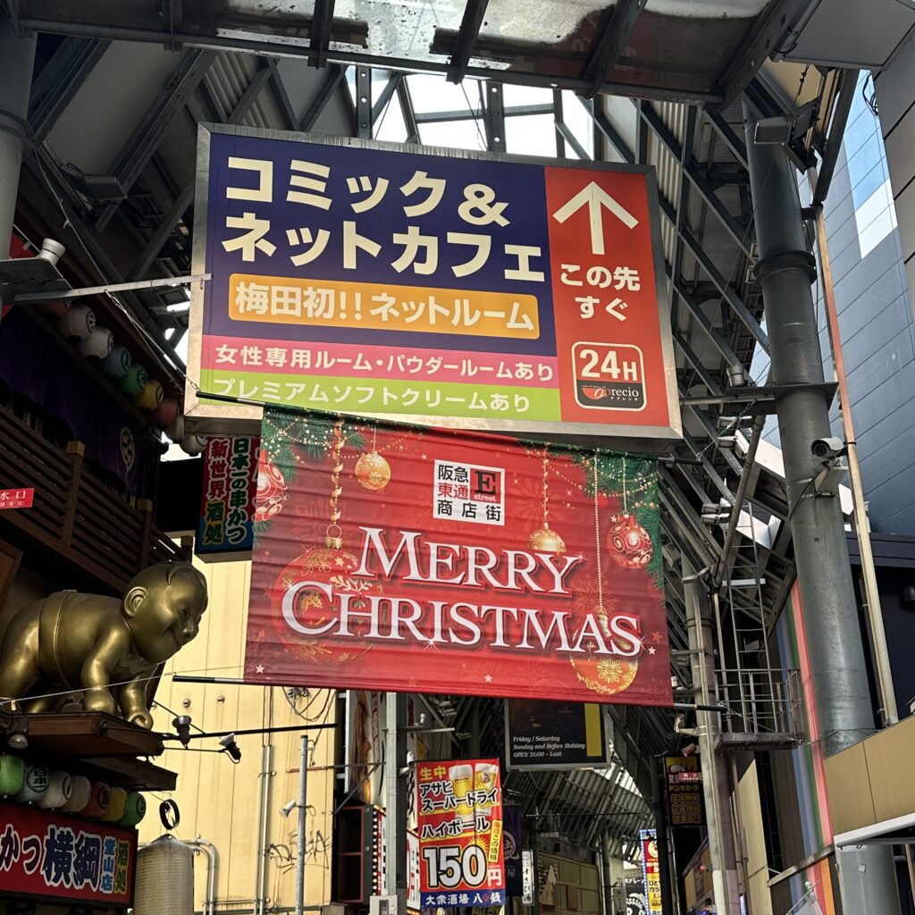 クリスマスバナー設置