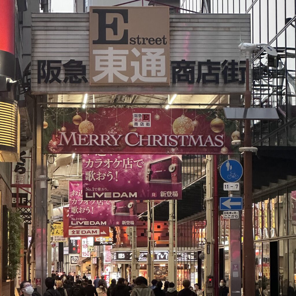 クリスマスバナー設置しました