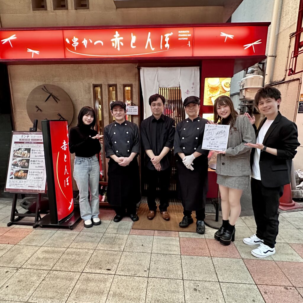 NMB48出口結菜のラビ活　supported by 阪急東通商店街