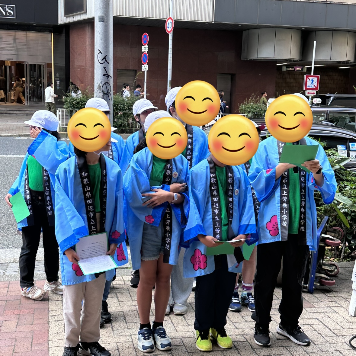 田辺市立上芳養小学校のみなさん 会長の街ぶら日記 阪急東通商店街公式ホームページ