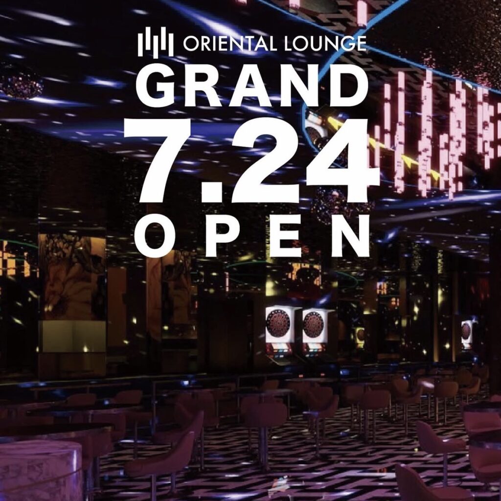 オリエンタルラウンジ大阪駅前店OPEN