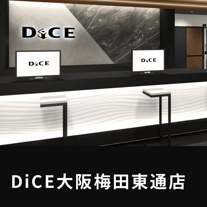 9/12 完全個室ネットカフェDice オープン