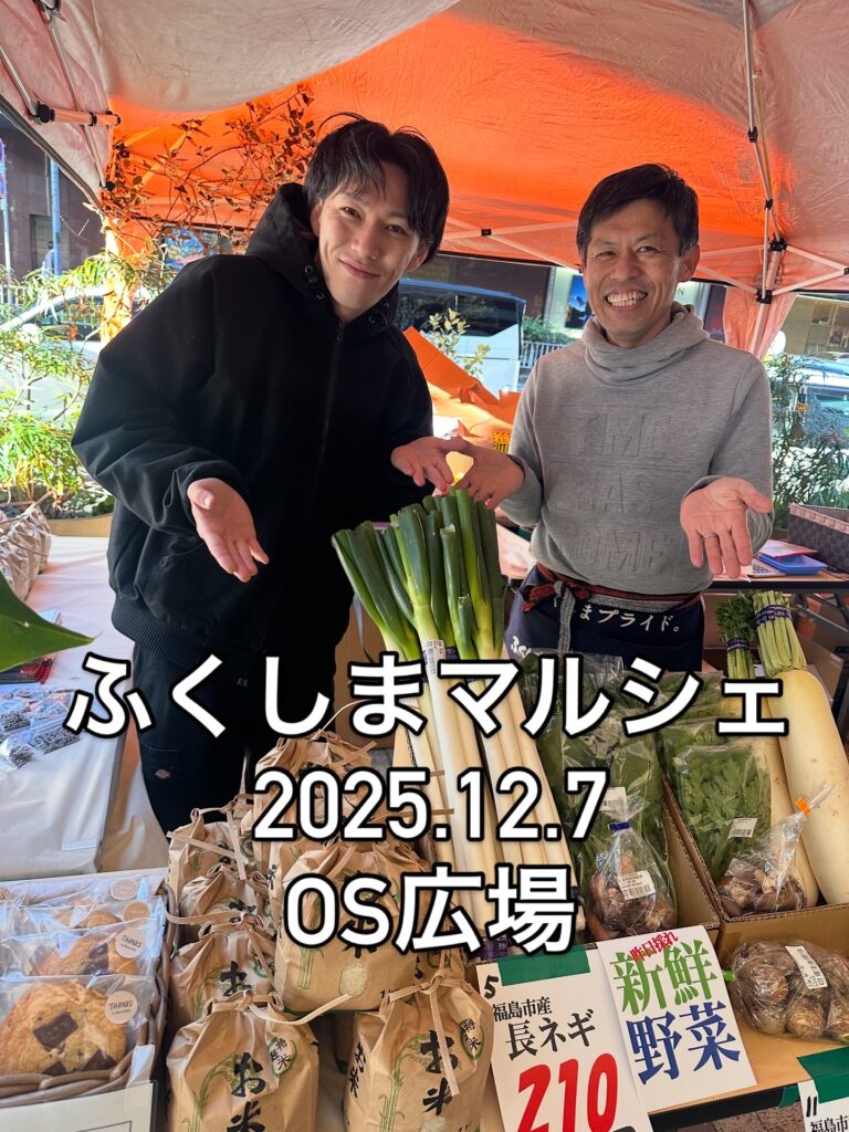 ふくしまマルシェOS広場